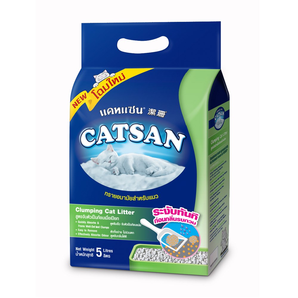 Manoon Pets Shop CATSAN Cat Litter Clumping Cat