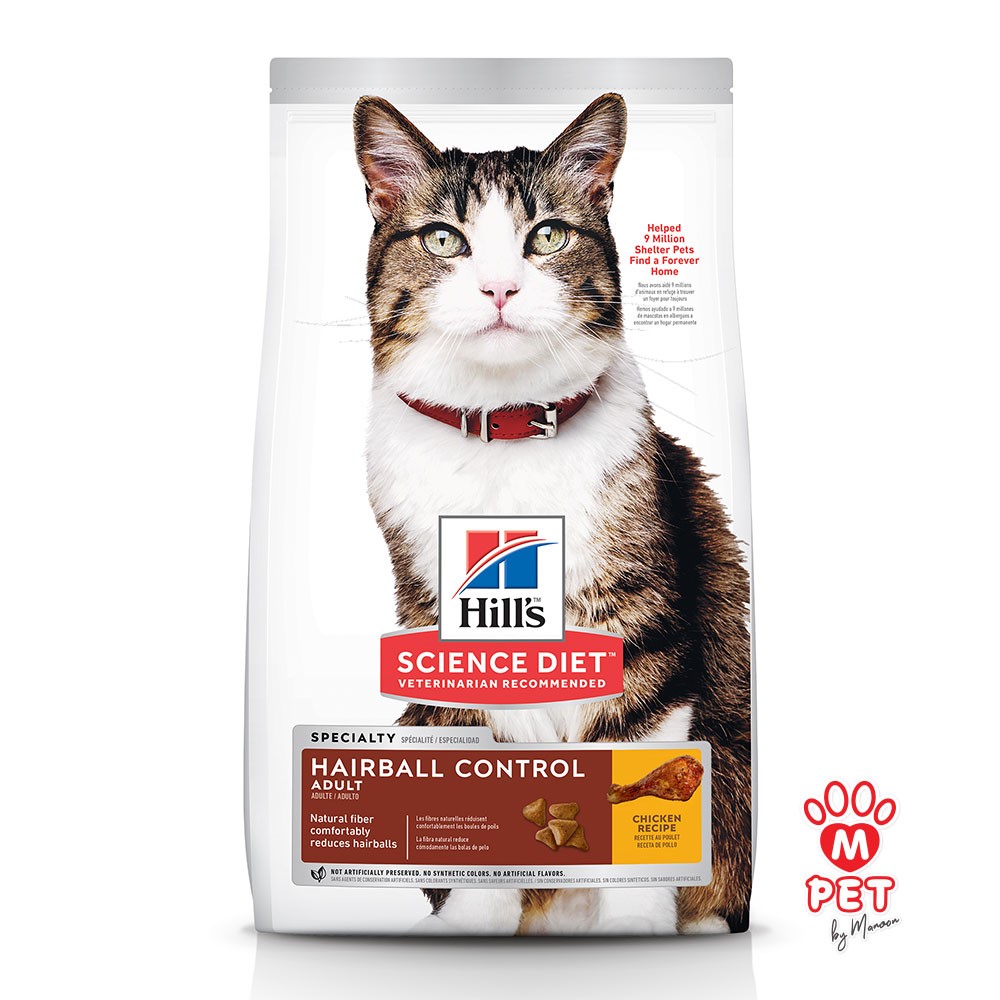 Manoon Pets Shop Science Diet Active Longevity Adult Cat Food 7+