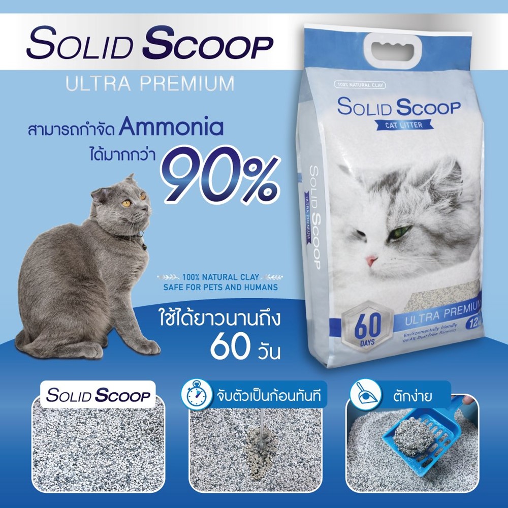 Manoon Pets Shop Solid Scoop UltraPremium Cat Litter 12 kg.