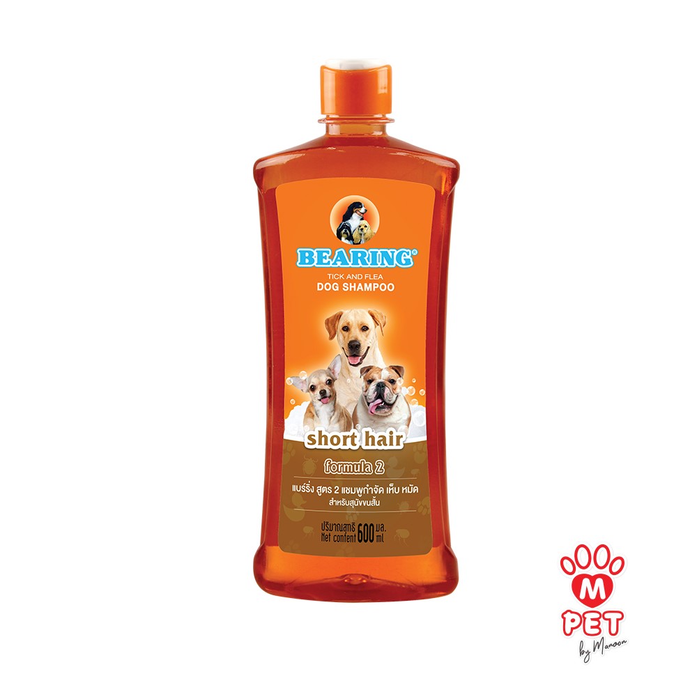 Manoon Pets Shop BEARING Dog ShampooShort Hair 600ml.