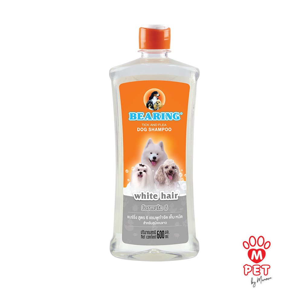 Manoon Pets Shop BEARING Dog ShampooWhite Hair Breeds 600ml.