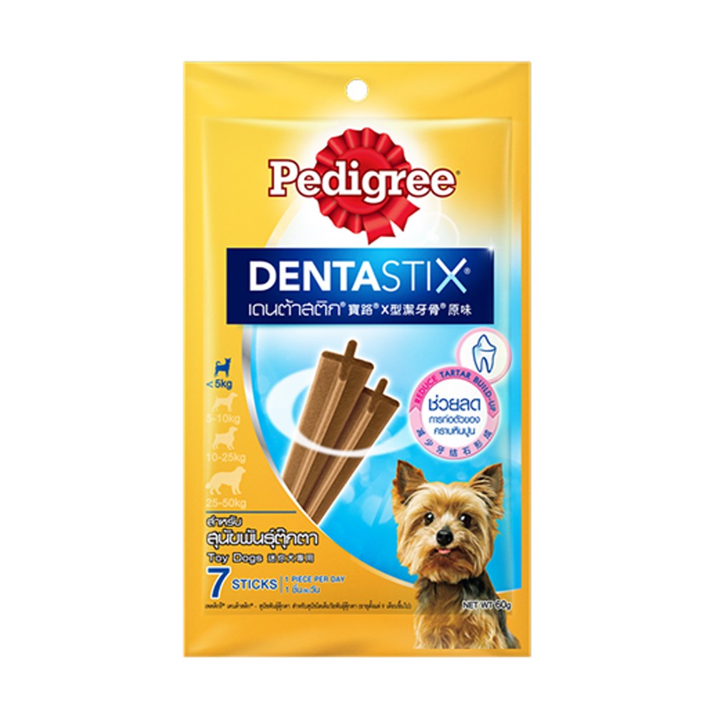 Manoon Pets Shop - PEDIGREE Dog Snack Denta Stix Toy