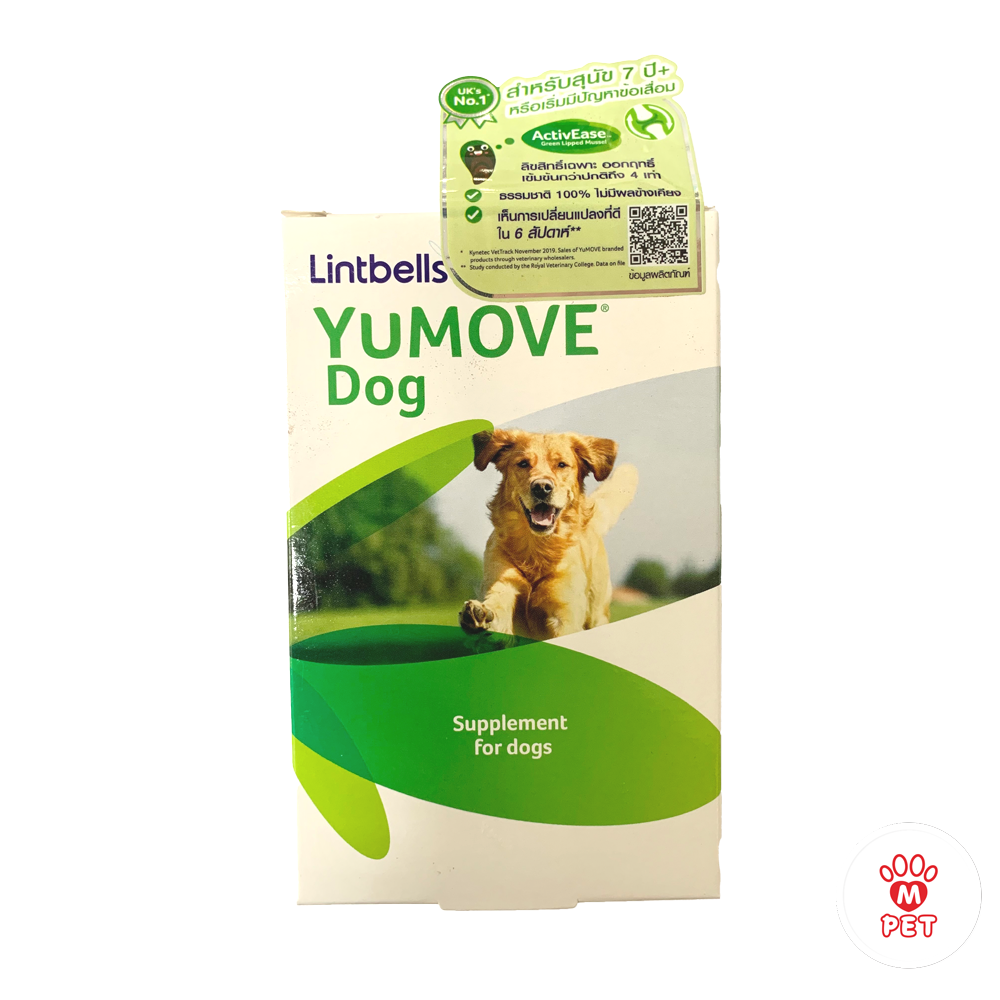 Manoon Pets Shop YUMOVE Dog