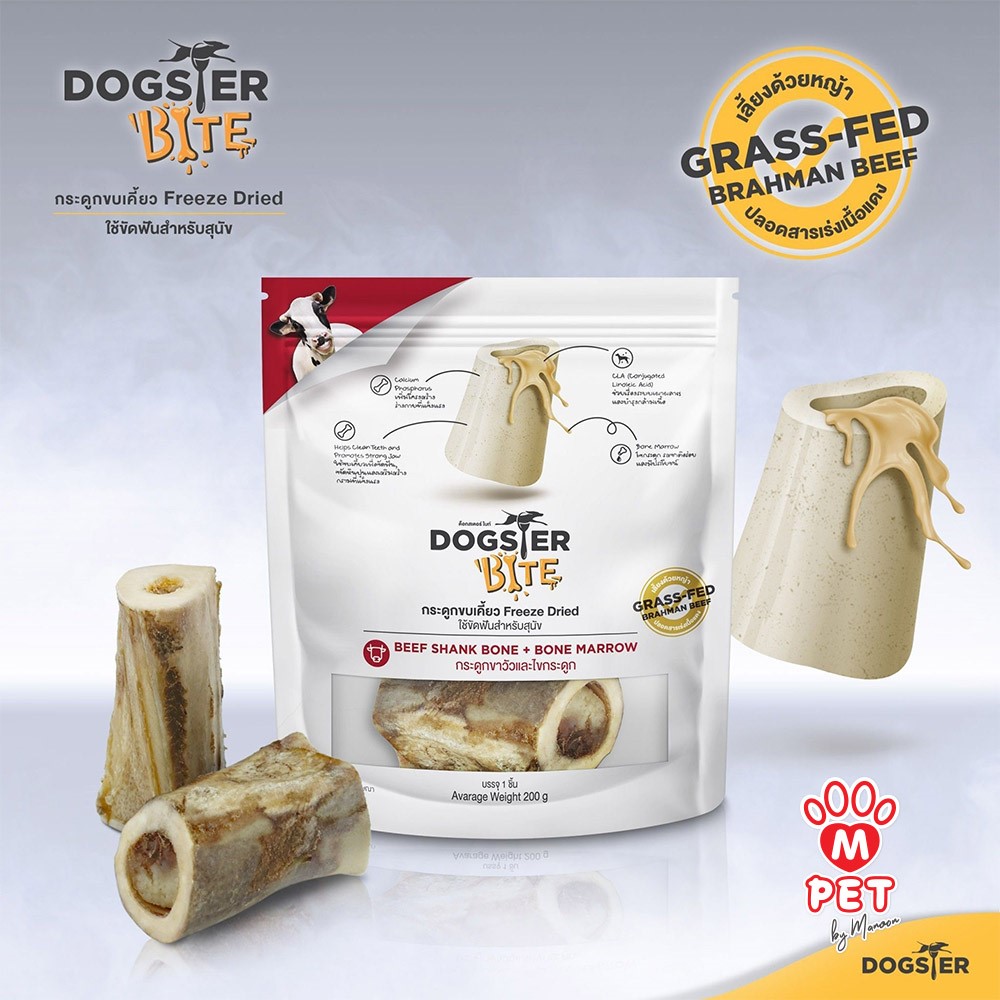 Manoon Pets Shop DOGSTER BITE Freeze Dried Dog Chew with Bone